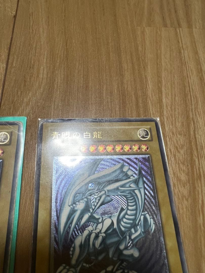 青眼の白龍　レリーフ　3枚セット　青艶