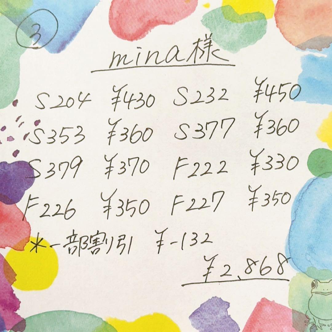 テープ・マスキングテープ mina