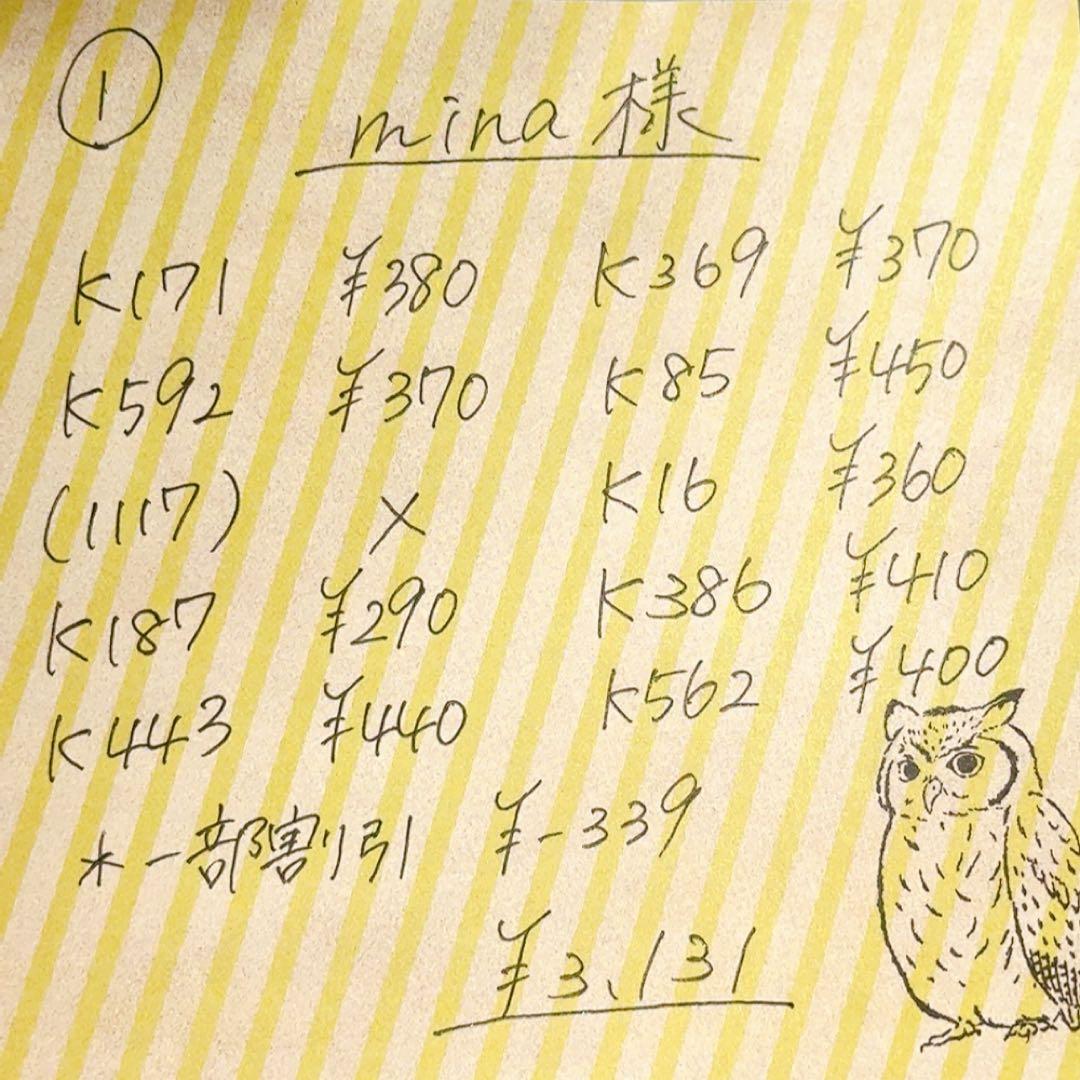 テープ・マスキングテープ mina