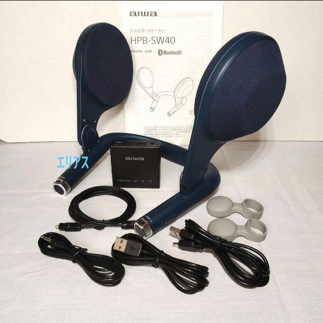 aiwa HPB-SW40 ショルダースピーカー 紺色