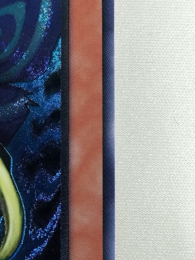 23日13時まで出品1軍コレ『完美品級』究極完全態グレートモス　レリーフ