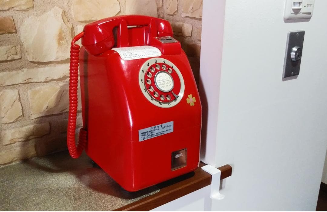 黒電話 昭和 電話 レトロ ダイヤル 電電公社 岩崎通信 ビンテージ