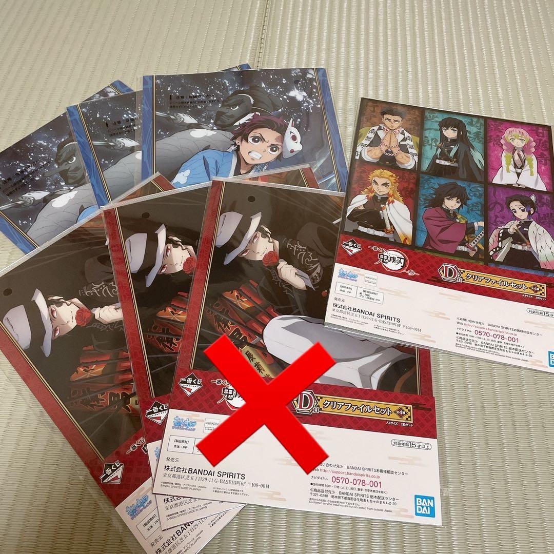 新品　鬼滅の刃 一番くじ 煉獄杏寿郎　胡蝶しのぶ　無限城映画　まとめ売り