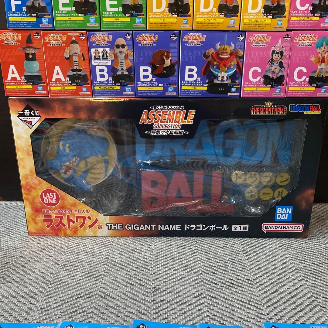 一番くじ ドラゴンボール セミコンプリートフィギュア22種セット