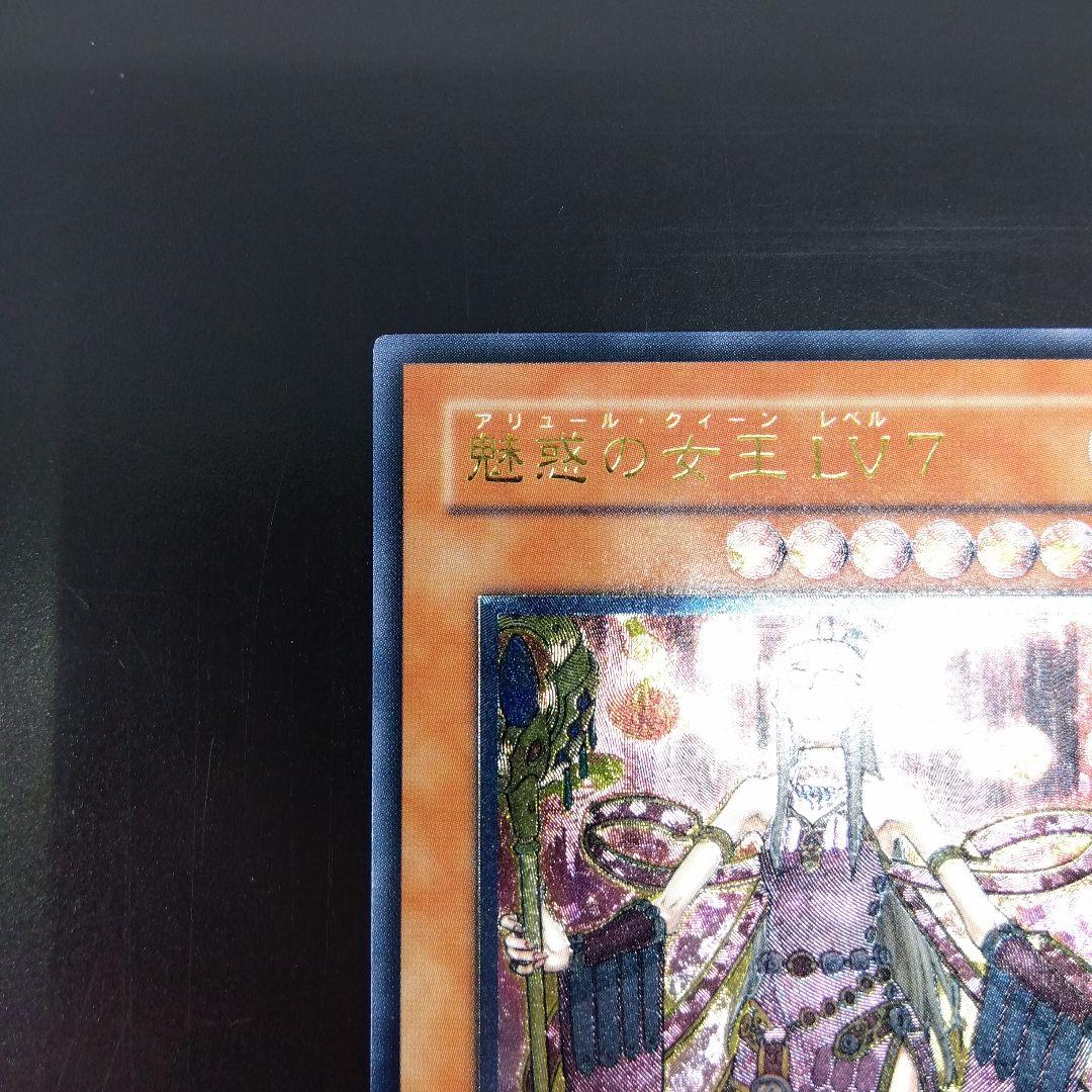 魅惑の女王LV7 レリーフ CDIP‐JP008