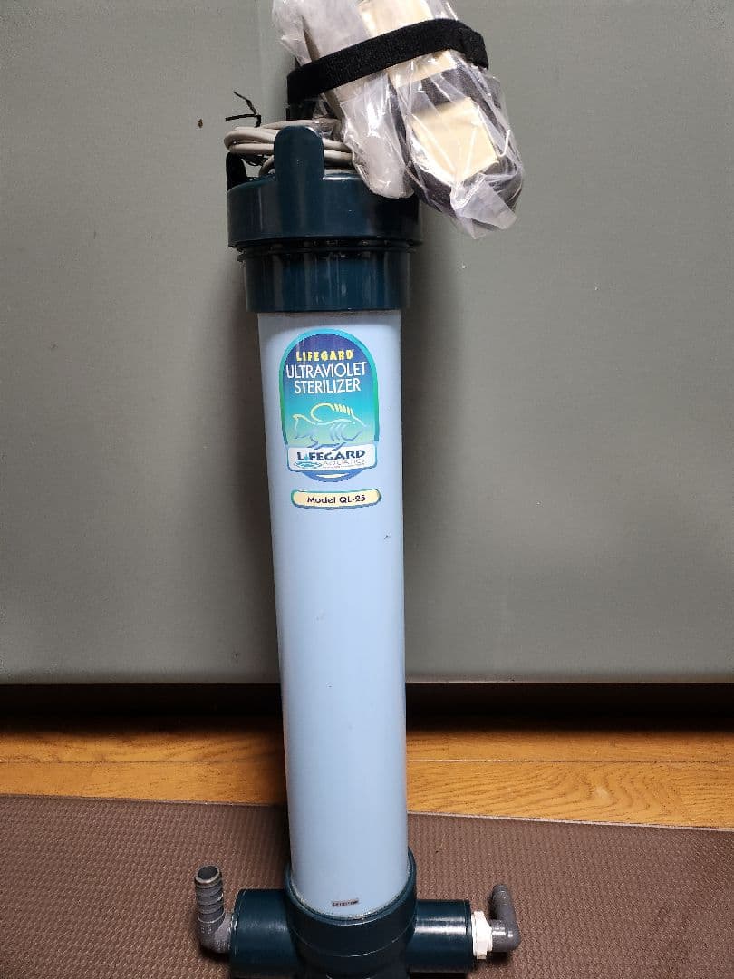 Lifeguard UV Sterilizer 25W QL-25