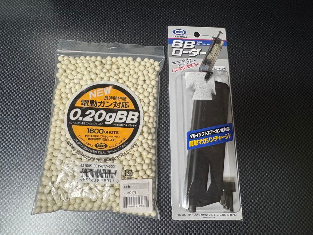 東京マルイ DESERT EAGLE .50AE ガスガン おまけ付き