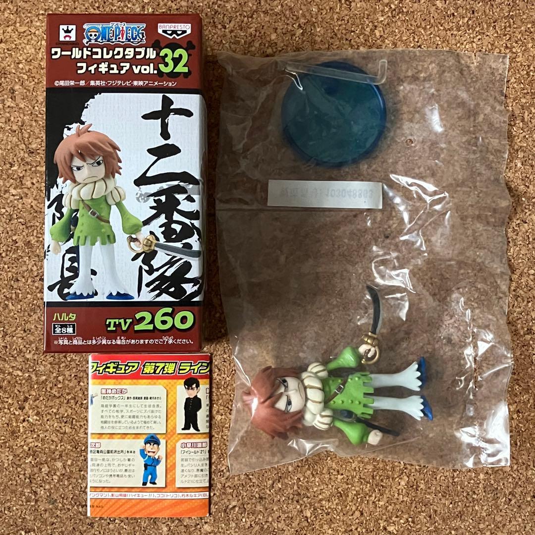 ワンピース　ワールドコレクタブル　フィギュア　6点セット