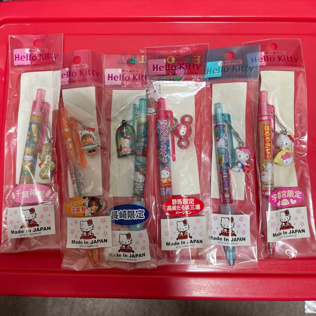 ハローキティ　ご当地ボールペン53本セット