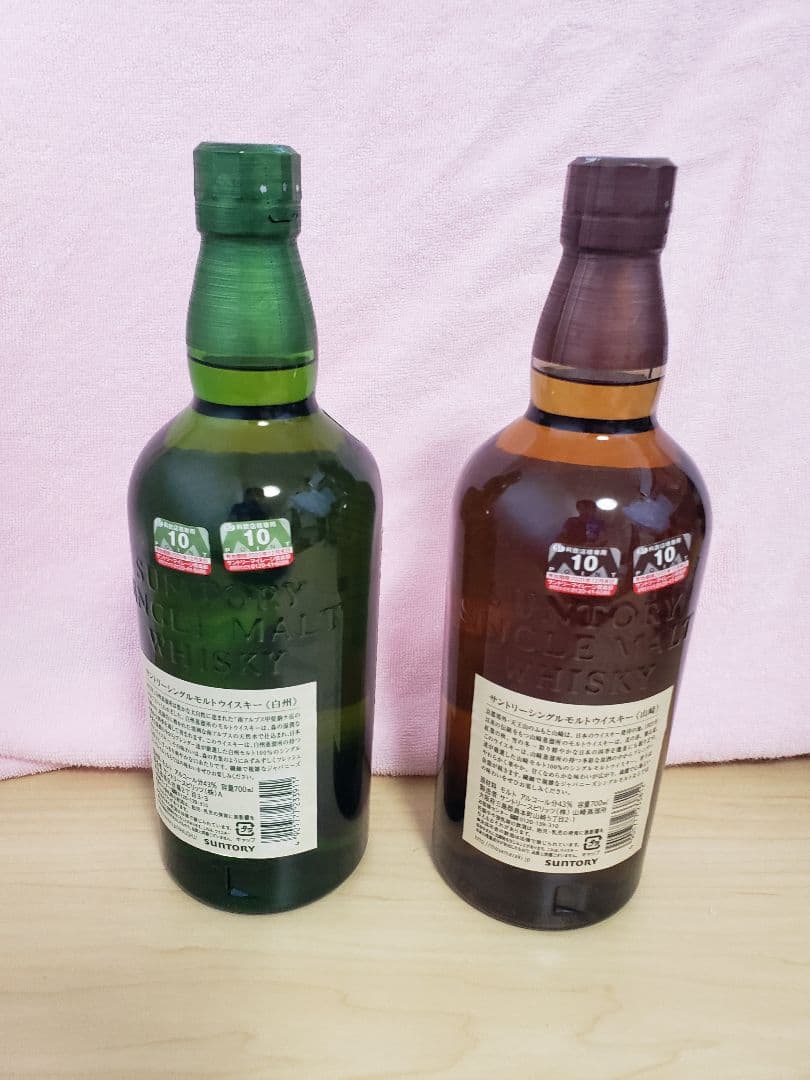 山崎 1本 白州 1本 （700ml） サントリー 山崎 白州 各1本ずつ 山崎 白州