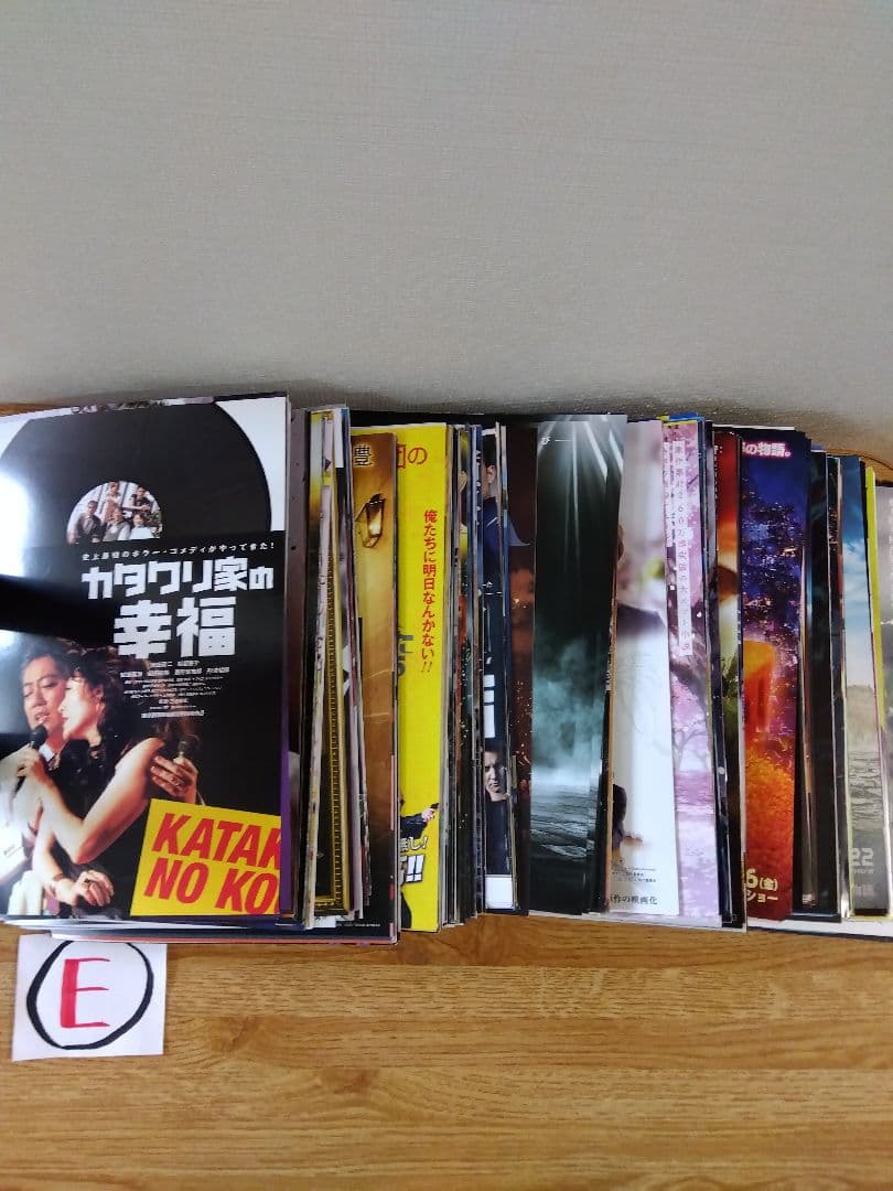 映画チラシ（フライヤー）セット【Ｅ】