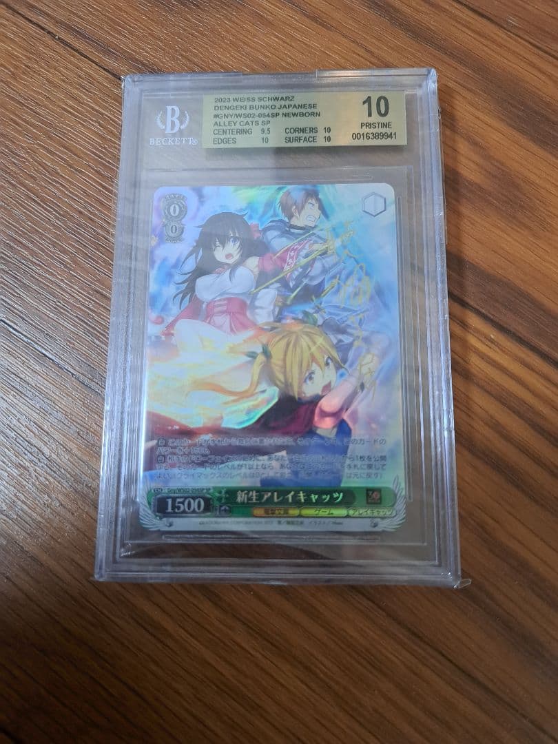 BGS10 ヴァイス 新生アレイキャッツ SP サイン 電撃文庫 BGS10 ヴァイス 新生アレイキャッツ SP サイン 電撃文庫 - メルカリ