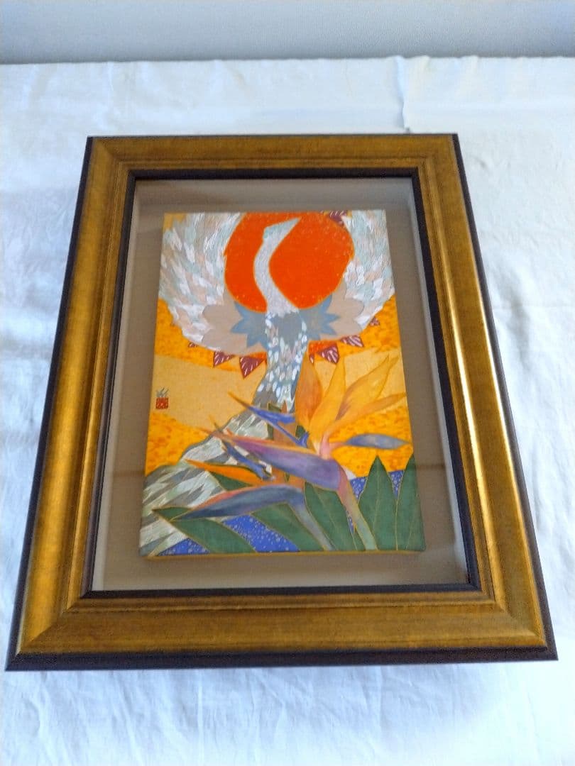 [guardiandeityー南]4号 P 喜多祥泰