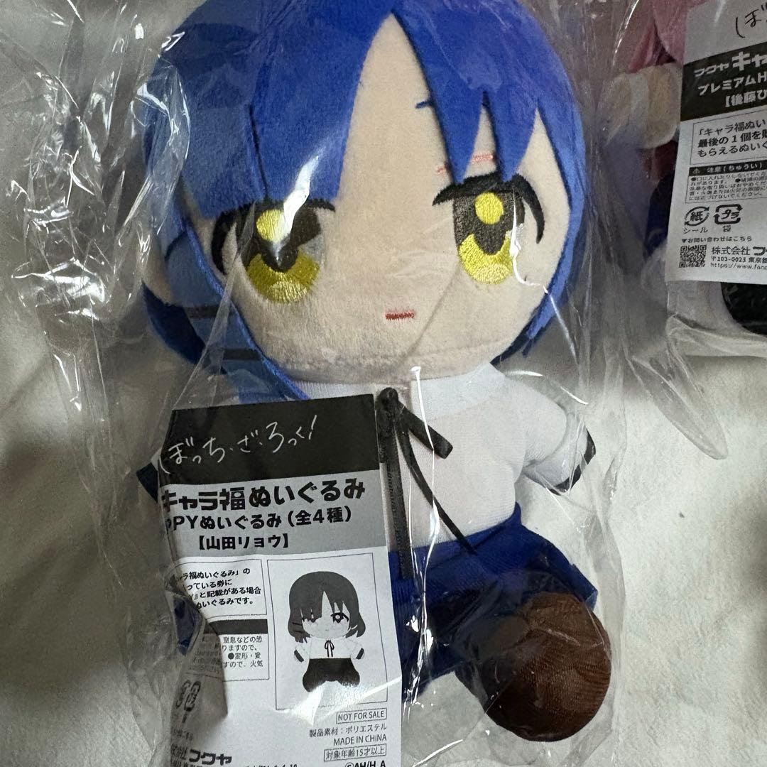 ぼっちざろっく　キャラ福ぬいぐるみ happy賞 全5種類セット