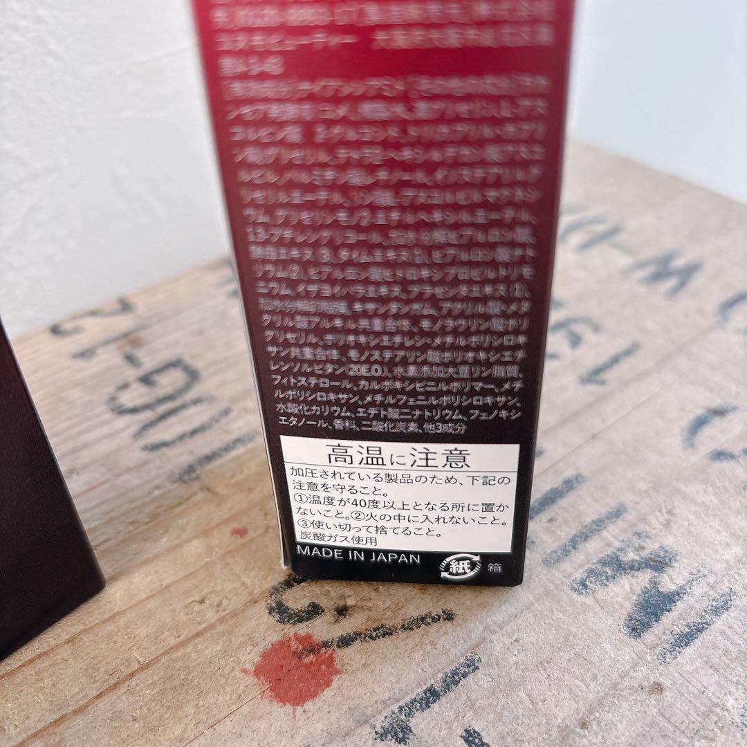 専用】ESIENCE ナノシープセラム　導入美容液　55g 2本セット