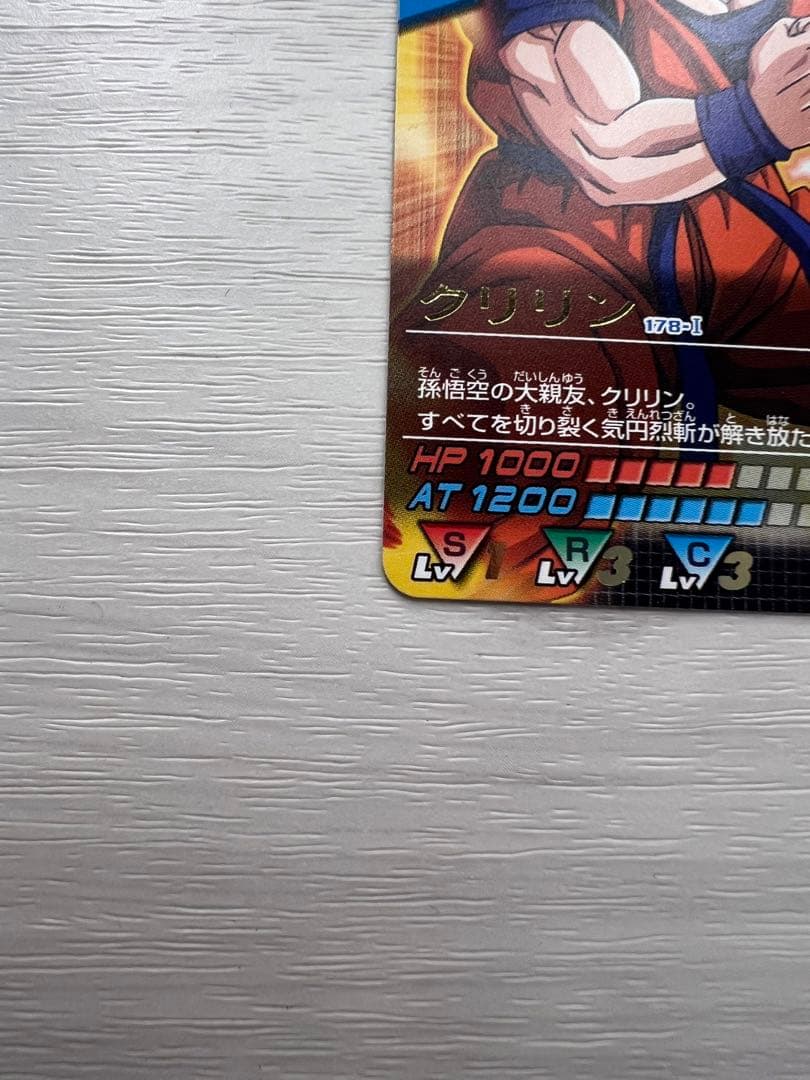 クリリン ドラゴンボールZ データカードダス - メルカリ