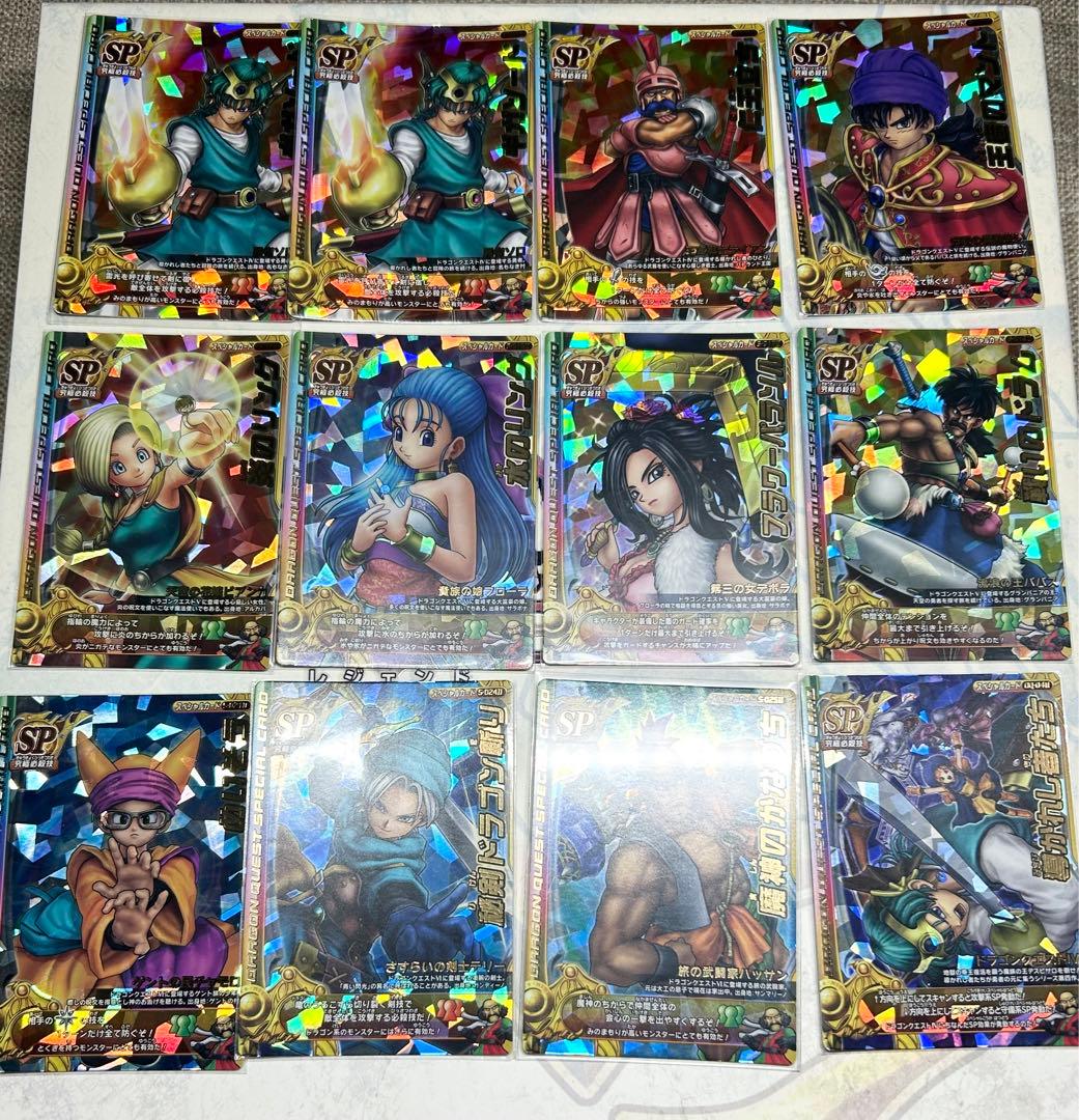 ドラゴンクエストモンスターバトルロード SPカードまとめ売り - メルカリ