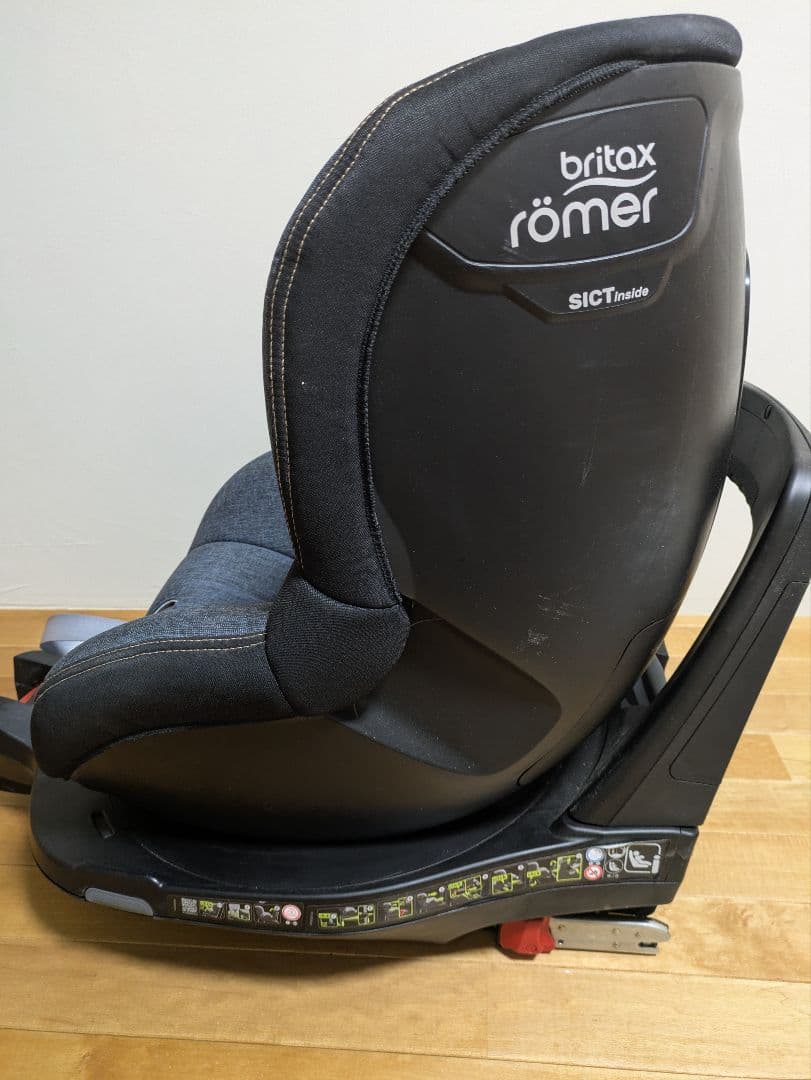 ブリタックスレーマーチャイルドシート