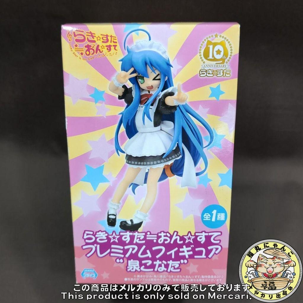 らき☆すた≒おん☆すて プレミアムフィギュア “泉こなた” （プライズ）