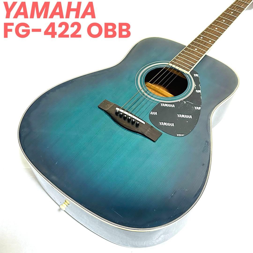 最終値下げ】Yamaha FG-422 アコースティックギター