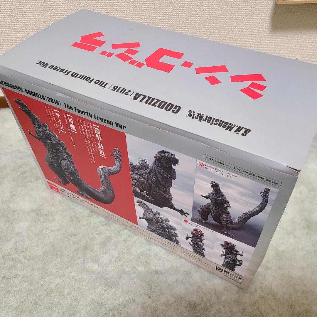 美品 S.H.MonsterArts ゴジラ(2016)第4形態 凍結Ver