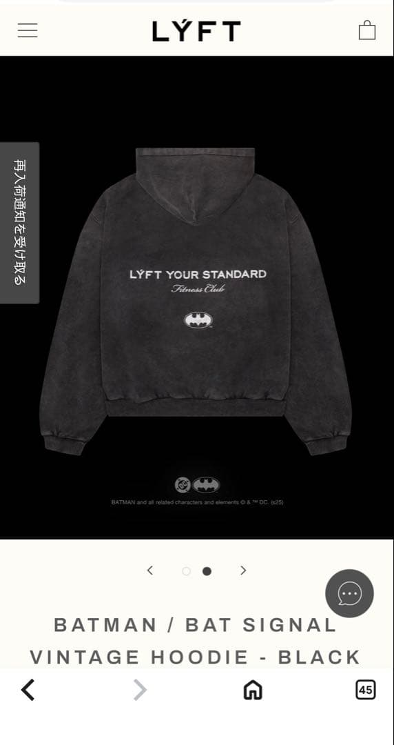 トップス LYFT BATMAN HOODIEBLACK