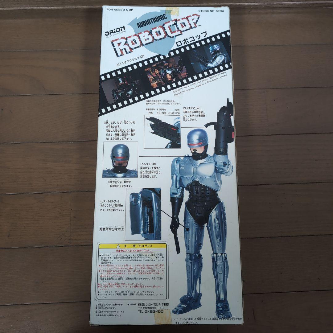 ロボコップ　AUDIOTRONIC 12インチ　ORION