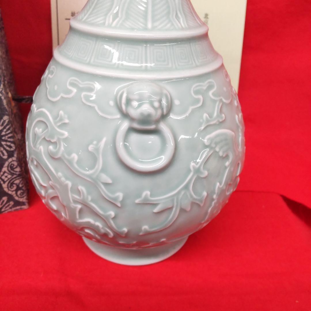 北京故宮博物院☆秘蔵　青釉龍鳳紋蓮弁瓶　景徳鎮御窯　共箱　証明書付