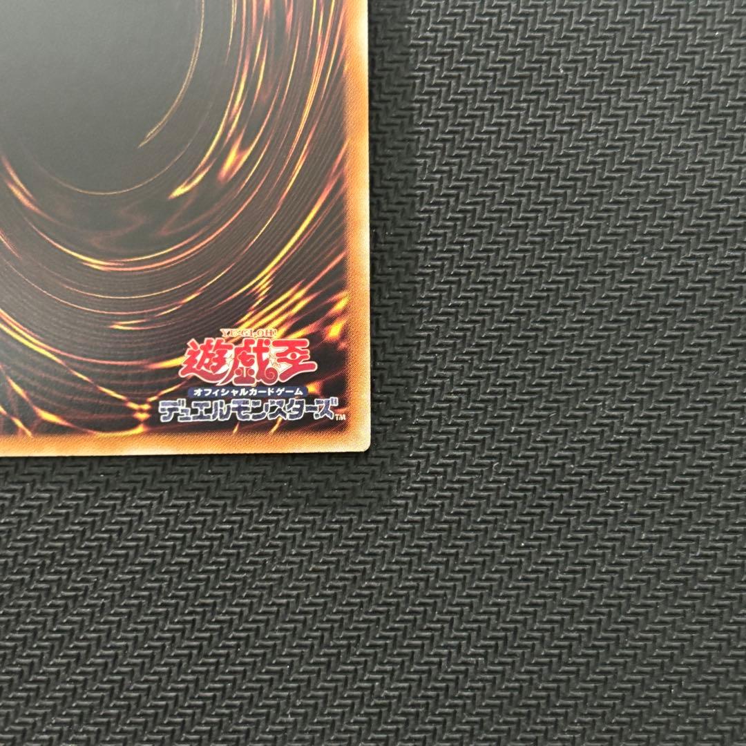 遊戯王 真エクゾディア 20th