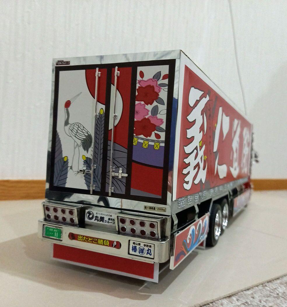 デコトララジコン