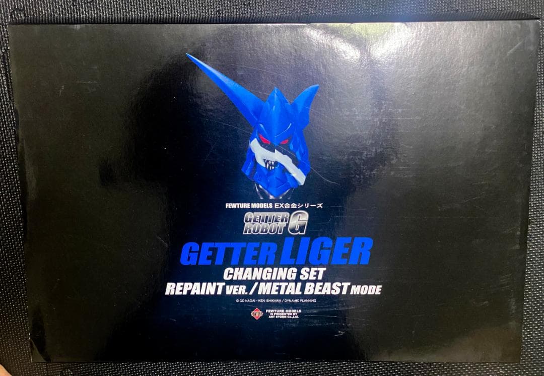 EX合金 ロボ師 ゲッターライガー リペイントver. / メタルビーストモード