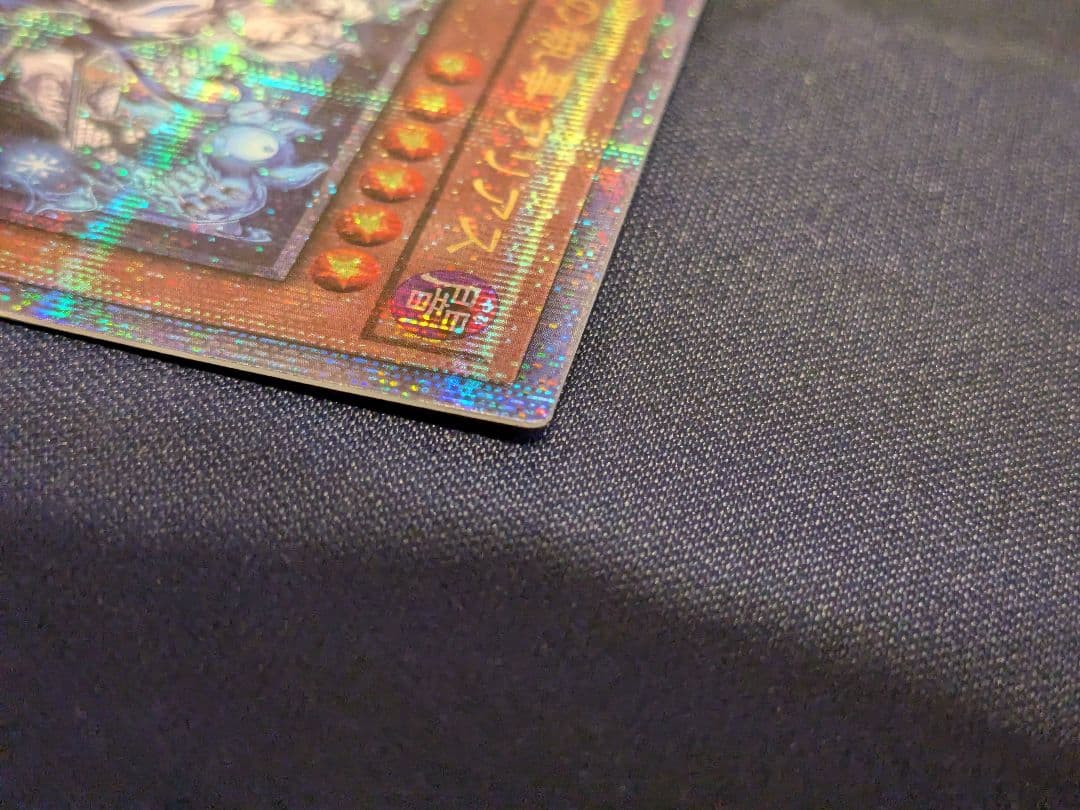 【遊戯王】白銀の城の執事 アリアス 25th 2枚セット