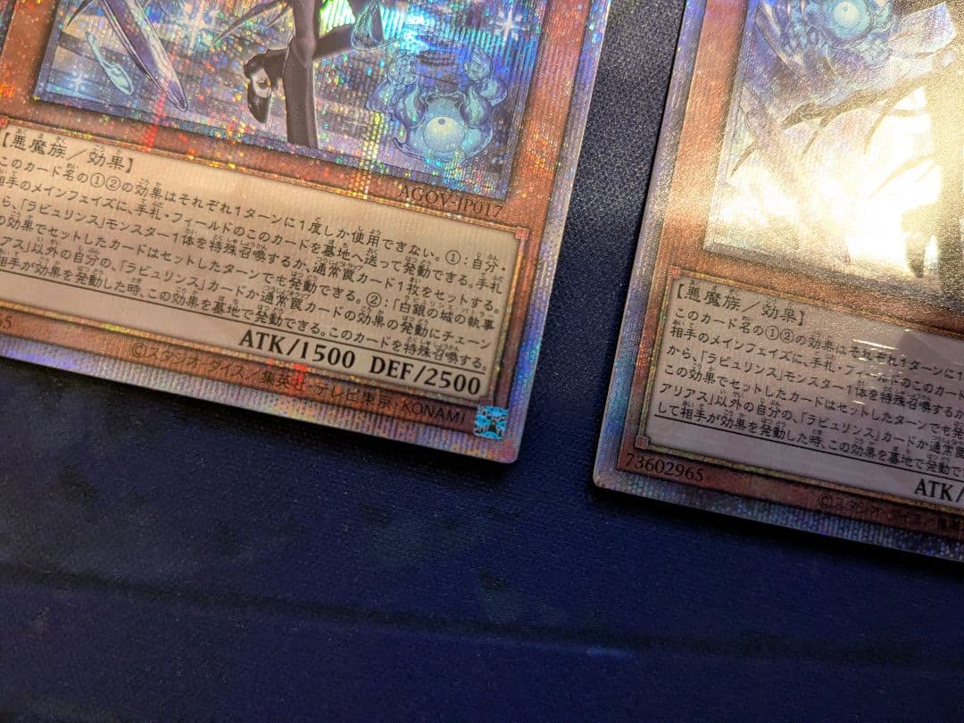 【遊戯王】白銀の城の執事 アリアス 25th 2枚セット