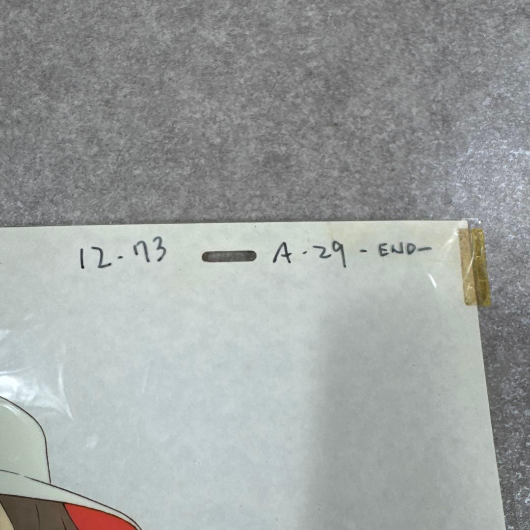 希少 おもひでぽろぽろ 広田秀二 セル画 12-73 A29 END ジブリ
