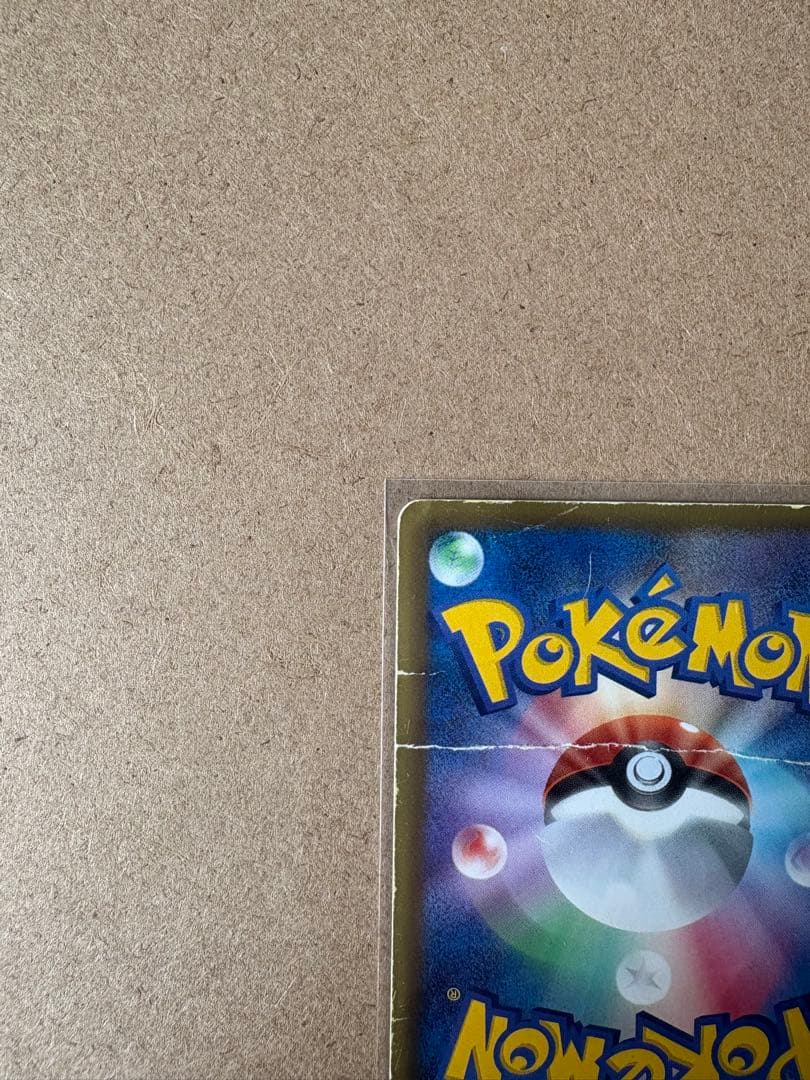 「値下げ」リザードン UR BW7 プラズマゲイル 077/070 1ED