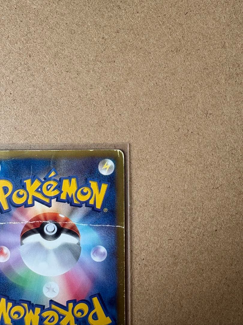 「値下げ」リザードン UR BW7 プラズマゲイル 077/070 1ED