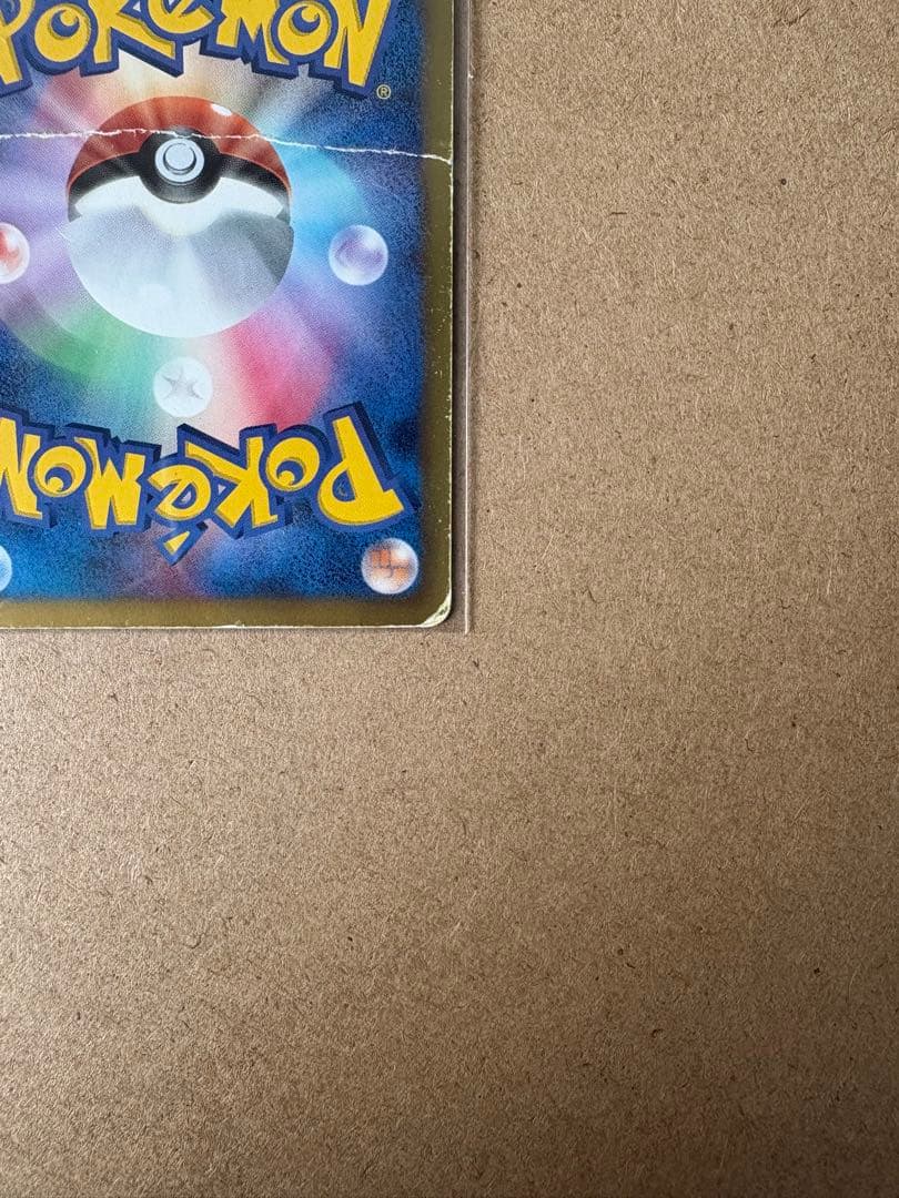 「値下げ」リザードン UR BW7 プラズマゲイル 077/070 1ED