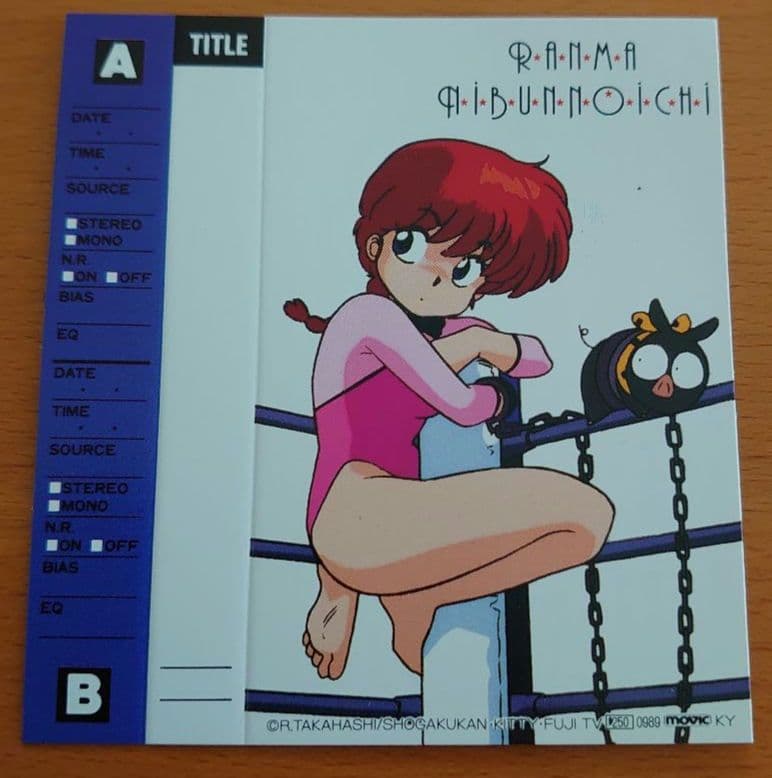 らんま1/2 当時物 カセットインデックスカード 8種類セット ④ - メルカリ