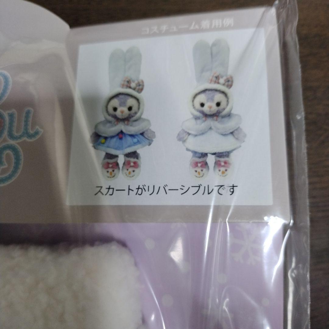 【新品　未開封】３点　ダッフィー&フレンズ　ウィンターホリデー　コスチューム