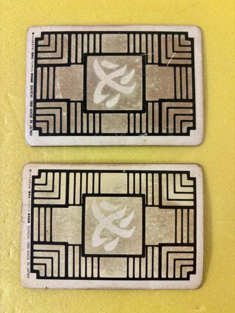 ドラゴンボール カードダス 本弾 1弾 1988年 1 2 3 4 当時物