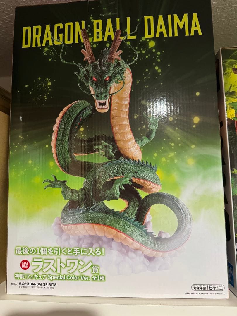 ドラゴンボール一番くじ　神龍　ラストワン賞