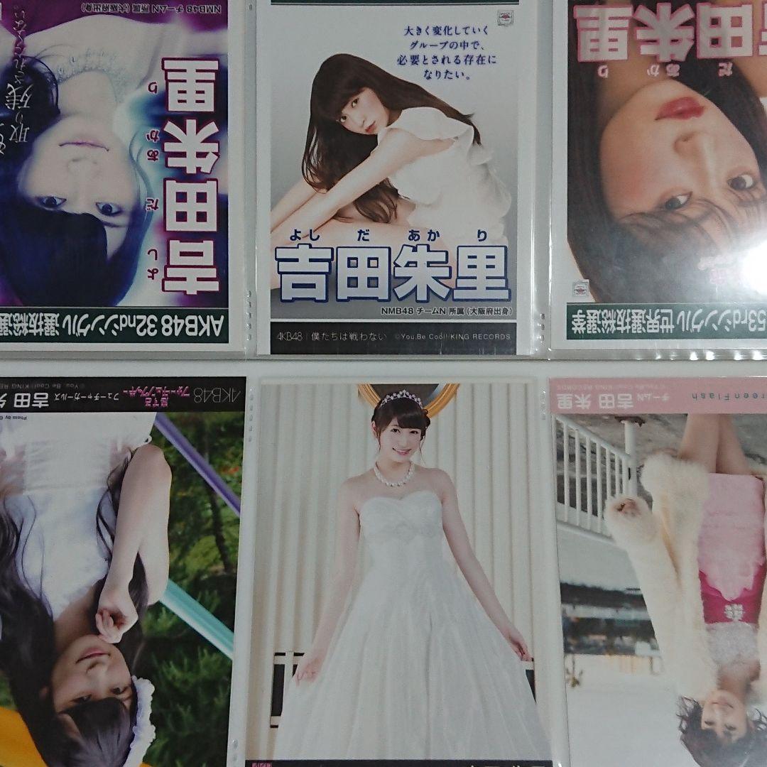 NMB48 吉田朱里 生写真 ②