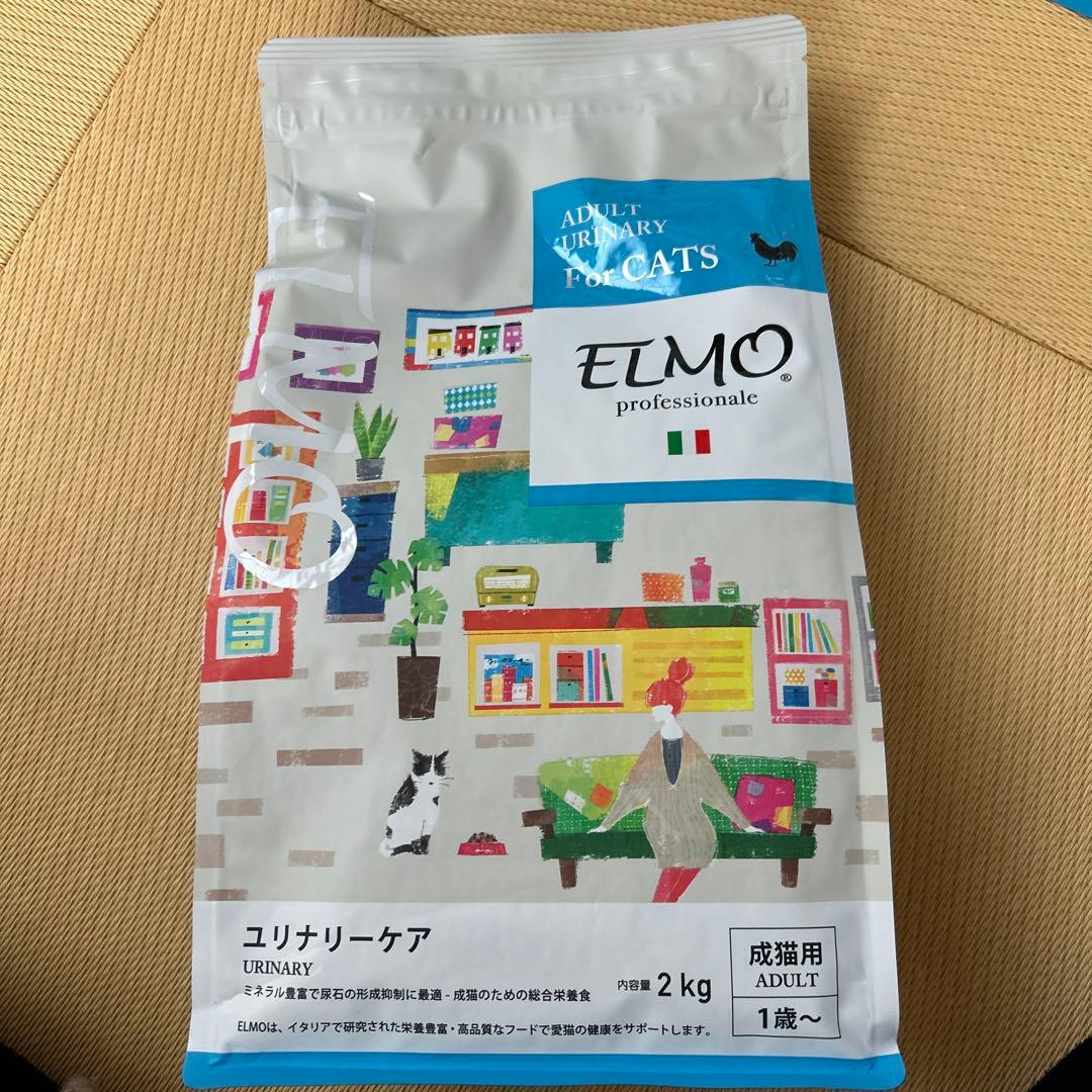 4.8kg】エルモ ELMO ユリナリーケア 成猫用ドライフード - メルカリ