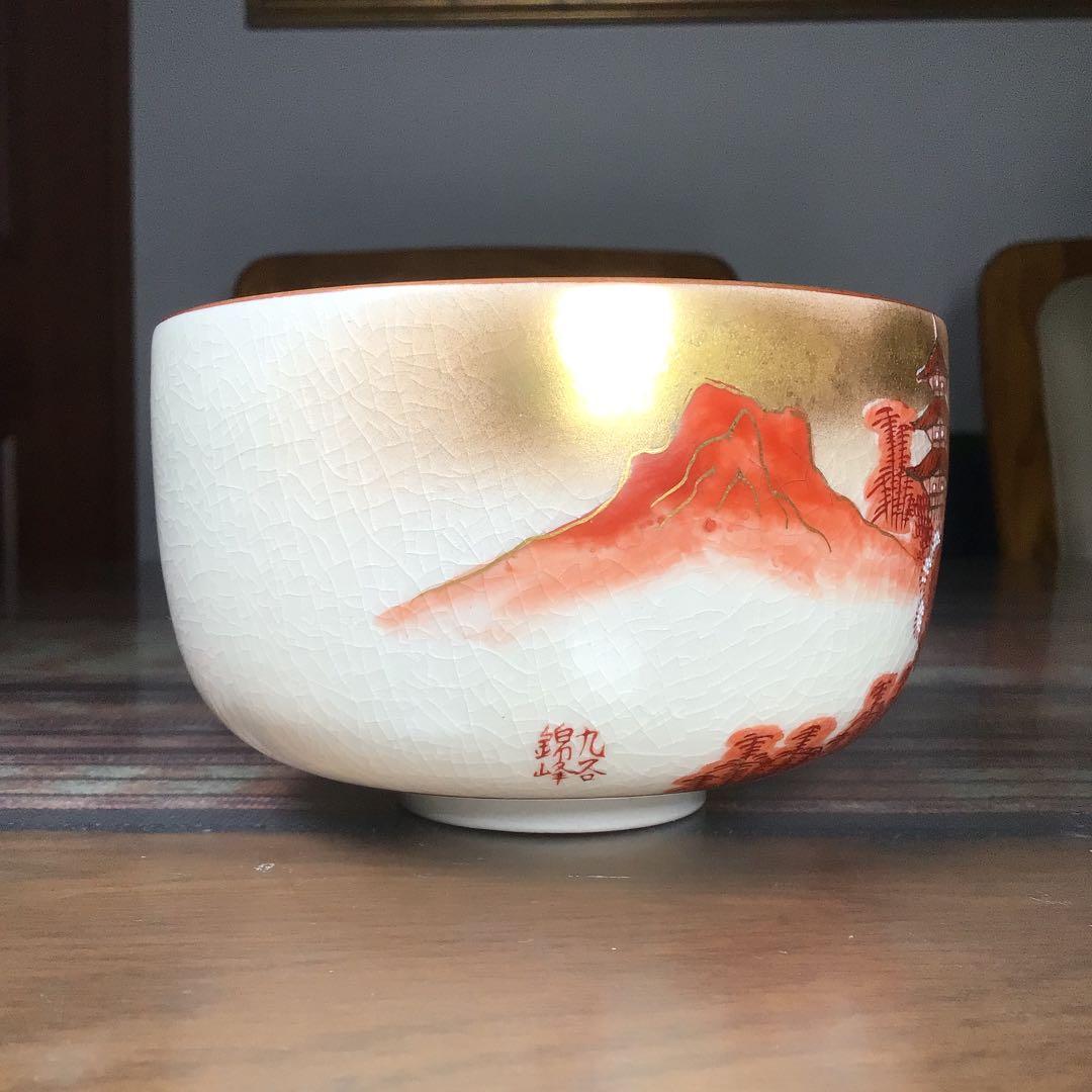 京焼清水焼鳴滝窯城岳造金地波車帯文茶盌抹茶碗