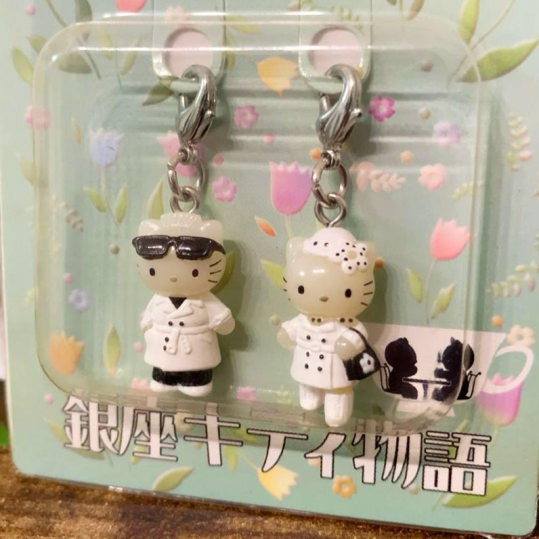 【希少レア】ご当地　ハローキティ ペア　銀座キティ物語 ファスナーマスコット