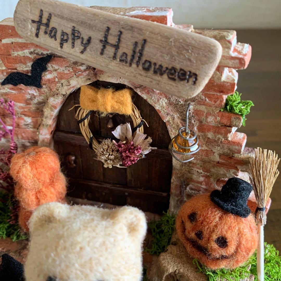 s*o様 羊毛フェルト ハロウィン くまさん兄弟