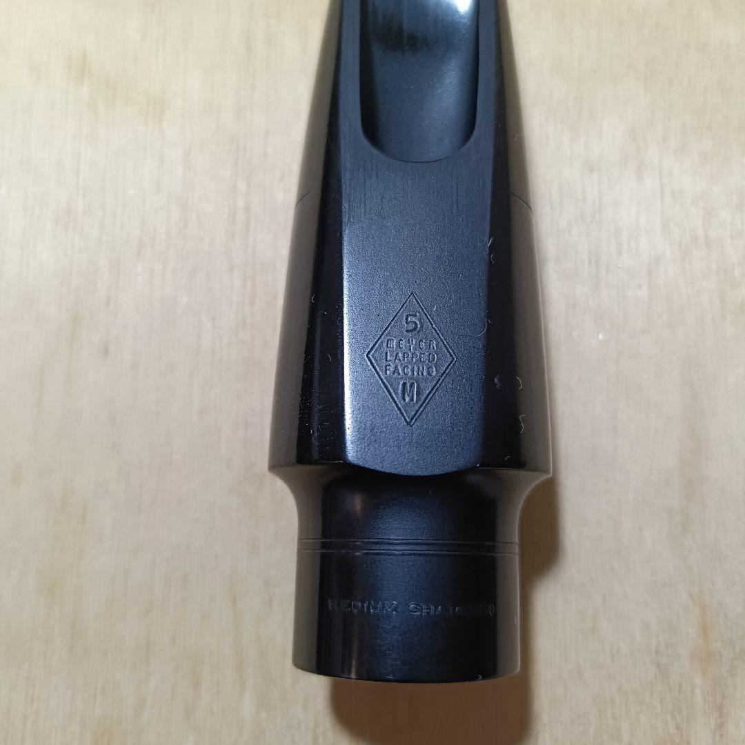 MEYER（メイヤー）アルトサックス用マウスピース5M