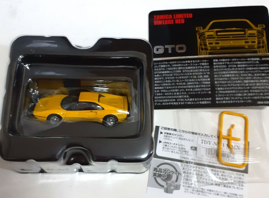 トミカリミテッドヴィンテージ ネオ TLV-NEO フェラーリ GTO