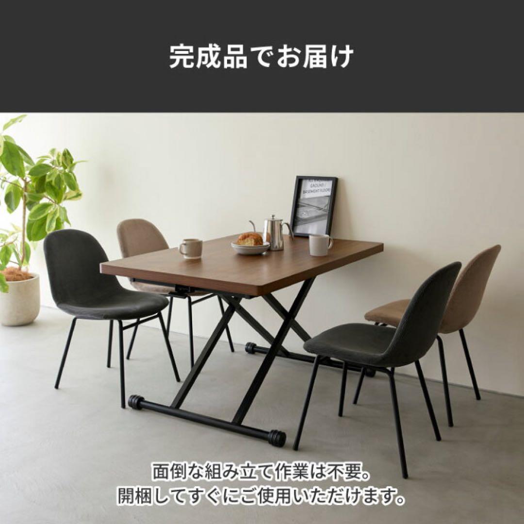 リフティングテーブル LFT-M1280(BR) 引取値引きあり