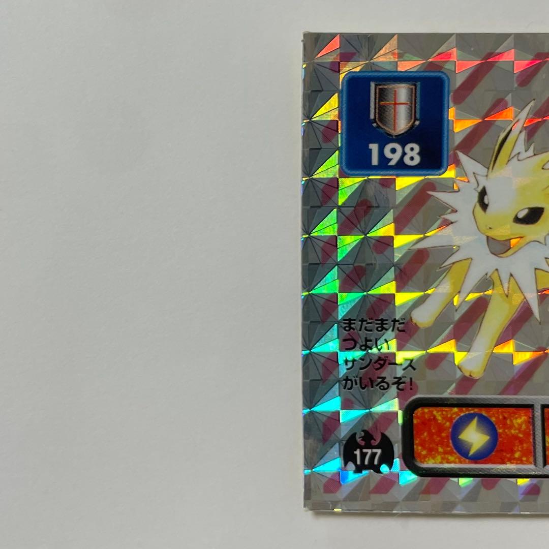 【エラー品 超希少】初代 アマダ 最強シール烈伝 黄色 コーティング サンダース